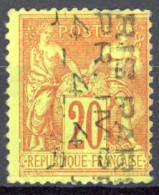 [(*) TB] PO18, 20c Brique/vert, Léger Mince - Qualité TB. Signé Calves - Cote: 1500€ - 1893-1947