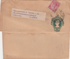 Brazil Old Newspaper Wrapper Mailed - Postal Stationery