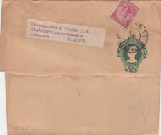 Brazil Old Newspaper Wrapper Mailed - Entiers Postaux