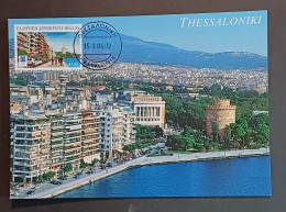 GRÈGE GREECE 2004 OLYMPIC GAMES ATHÈNES/ CARTE MAXIMUM - Cartoline Maximum