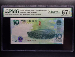 China 2008 Beijing Olympic Games Commemorative Banknote 10 Yuan PMG 67 Banknotes - Cina