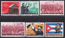 China Stamp 1963 C97 Long Live Revolutionary Socialist Cuba MNH Stamps - Nuovi