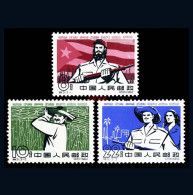 China Stamp 1962 S51 Support Heroic Cuba MNH Stamps - Neufs