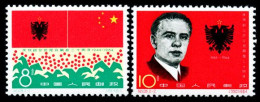 China Stamp 1964 C108 20th Anniv. Of Liberation Of Albania OG Stamps - Nuevos