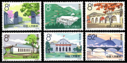 China Stamp 1964 S65 China The Holy Land Of Revolution-Yan'an Stamps OG Stamps - Nuevos