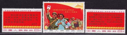 China W3 Stamp 25th Anniv. Of Talks At The Yanan Forum On Literature And Art MNH Stamps - Unused Stamps