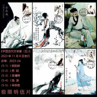 2023-24 CHINA ANCIENT WRITER(V) LOCAL MC-Y - Maximum Cards