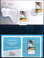 ISRAEL 2022 HOUSE OF DAVID INSCRIPTION STAMP + FDC + POSTAL SERVICE BULITEEN - Unused Stamps