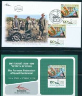 ISRAEL 2022 FARMERS FEDERATION CENTENNIAL STAMP FDC STAMP POSTAL BULITEEN - Unused Stamps