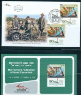 ISRAEL 2022 FARMERS FEDERATION CENTENNIAL STAMP FDC STAMP POSTAL BULITEEN - Ungebraucht