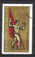 BULGARIE. N°1850 Oblitéré De 1971. Parti Communiste Bulgare. - Used Stamps