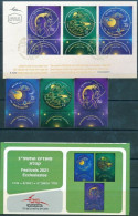 ISRAEL 2021 NEW YEAR FESTIVALS ECCLESIASTES MNH + FDC + POSTAL SERVICE BULITEEN - Unused Stamps