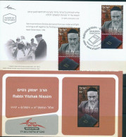 ISRAEL 2021 RABBI YITZHAK NISSIM STAMP MNH + FDC + POSTAL SERVICE BULITEEN - Ongebruikt