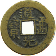 CHINA EMPIRE CASH   #MA 104237 - Chine