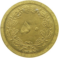 IRAN 50 DINARS 1347  #MA 010627 - Iran