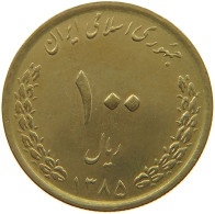 IRAN 100 RIALS 1385  #MA 018939 - Iran