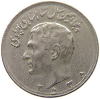 IRAN 10 RIALS 2535  #MA 010576 - Iran