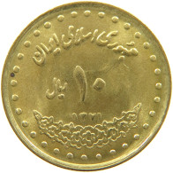 IRAN 10 RIALS 1371  #MA 015917 - Iran