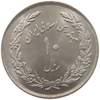 IRAN 10 RIALS 1358 REZA SHAH, 1925-1941 #MA 017315 - Iran