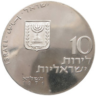 ISRAEL 10 LIROT 1971  #MA 068699 - Israel