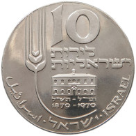 ISRAEL 10 LIROT 1970  #MA 068694 - Israel