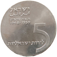 ISRAEL 5 LIROT 1959  #MA 068701 - Israel