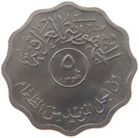 IRAQ 5 FILS 1975  #MA 103527 - Irak