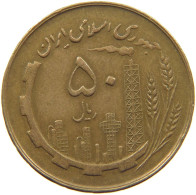 IRAN 50 RIALS 1361 MOHAMMED REZA (1941-1979) #MA 025740 - Iran