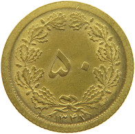 IRAN 50 RIALS 1348 MOHAMMED REZA (1941-1979) #MA 066146 - Iran