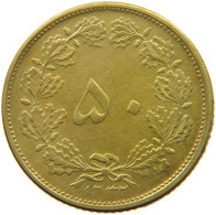 IRAN 50 RIALS 1333  #MA 010823 - Iran