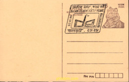 716603 MNH INDIA 1990  - Nuovi