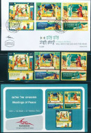 ISRAEL 2020 BIBLE - MEETINGS OF PEACE STAMP MNH + FDC +POSTAL SERVICE BULITEEN - Ungebraucht