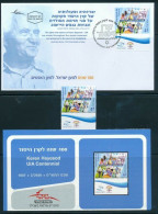 ISRAEL 2020 KEREN HAYESOD UIA CENTENNIAL STAMP + FDC + POSTAL SERVICE BULLETIN - Neufs