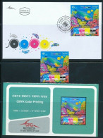 ISRAEL 2020 CMYK COLOR PRINTING STAMP + FDC + POSTAL SERVICE BULLETIN - Nuovi