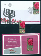 ISRAEL 2020 FLORA ROSE 24 HOUR MAIL STAMP + FDC +POSTAL SERVICE BULLETIN - Unused Stamps