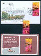 ISRAEL 2020 50 YEARS BEN GURION UNIVERSTY STAMP + FDC + POSTAL SERVICE BULLETIN - Unused Stamps