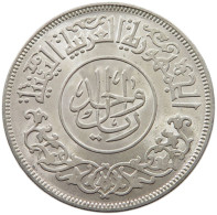 YEMEN RIYAL 1963  #MA 000939 - Yémen