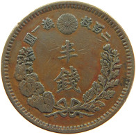 JAPAN 1/2 SEN 1884 17  #MA 061870 - Japon