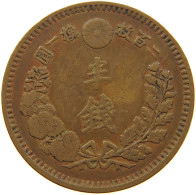 JAPAN 1/2 SEN 171884 MUTSUHITO (MEIJI) #MA 068573 - Japon