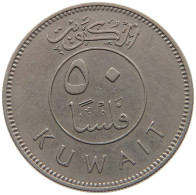 KUWAIT 50 FILS 1969  #MA 025751 - Koeweit