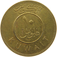 KUWAIT 10 FILS 1974  #MA 065932 - Koeweit