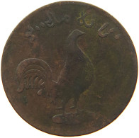 MALAY PENINSULA - MALACCA MERCHANT TOKEN KEPING 1247  #MA 100895 - Malaysie