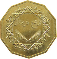 LIBYA 1/4 DINAR 1369  #MA 061856 - Libië