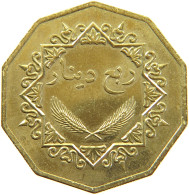 LIBYA 1/4 DINAR 1369  #MA 061857 - Libië