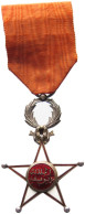 MOROCCO ORDEN  MOROCCAN ORDER OF OUISSAM ALOUITE, 5TH CLASS #MA 020407 - Maroc