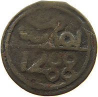 MOROCCO 4 FALUS 1288 SIDI MOHAMMED IV 1276-1290AH, 1859-1873. #MA 003203 - Maroc