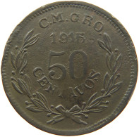 MEXICO GUERRERO CAMPO MORADO 50 CENTAVOS 1915  #MA 024926 - Mexique