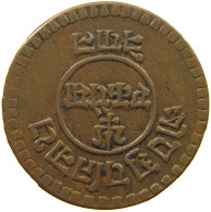 NEPAL PAISA 1985 / 1928  #MA 021787 - Nepal