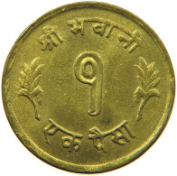 NEPAL PAISA 2022  #MA 099284 - Népal