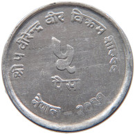 NEPAL 5 PAISA 2031  #MA 103491 - Népal